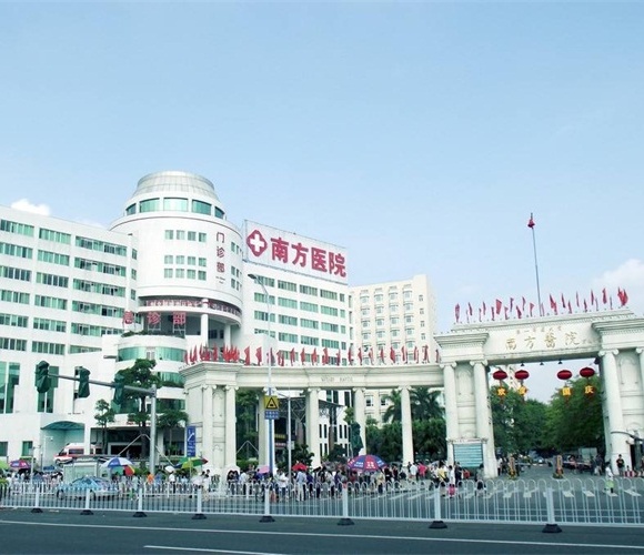 Nanfang Hospital