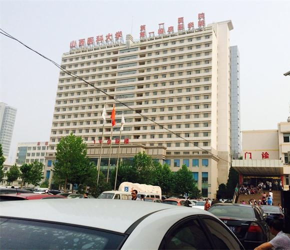 First Hospital of Shanxi Medical University