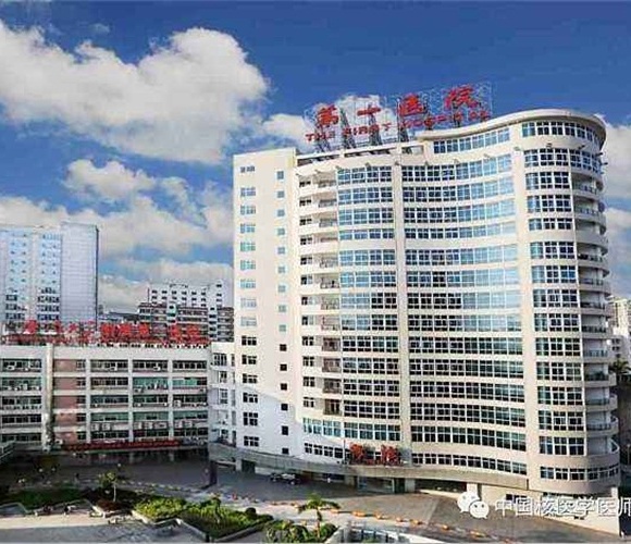 First Affiliated Hospital of Xiamen University