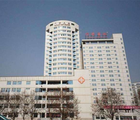 Wuhan Tongji Hospital