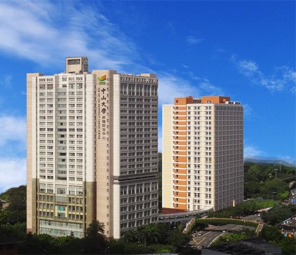 Sun Yat-sen University Cancer Center