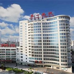 The science of nuclear medicine, the First Affiliated Hospital of Xiamen University