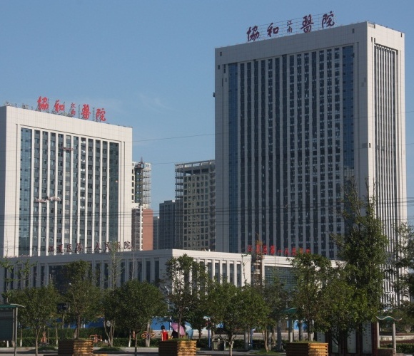 武汉协和医院